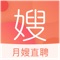 找月嫂,育儿嫂就上月嫂多