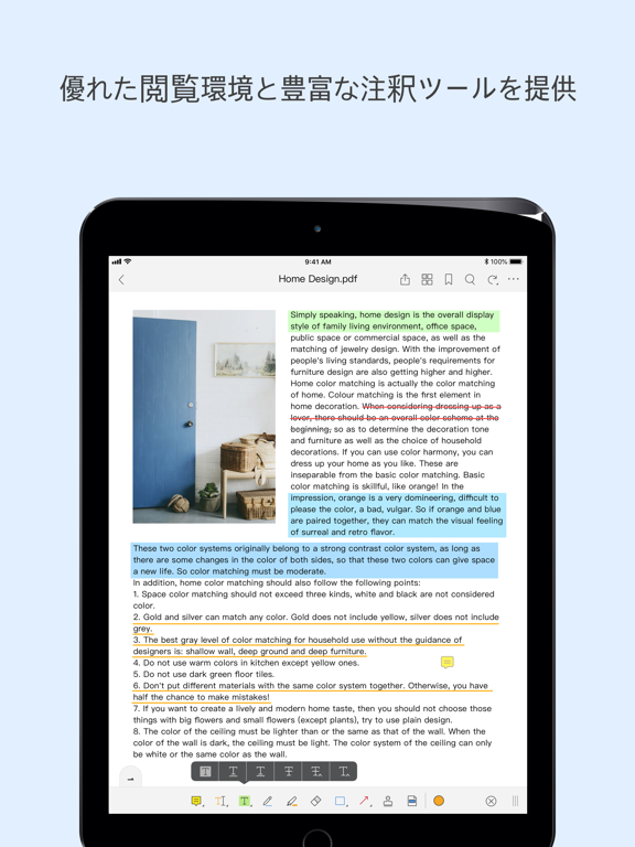 Foxit PDF Reader & Editorのおすすめ画像2