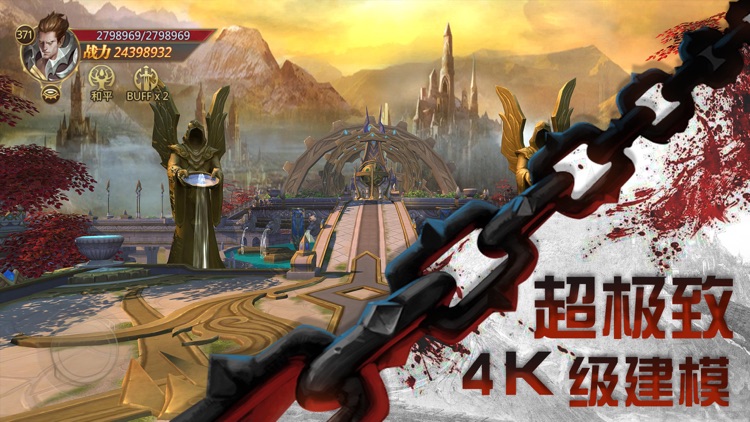 无敌战神M