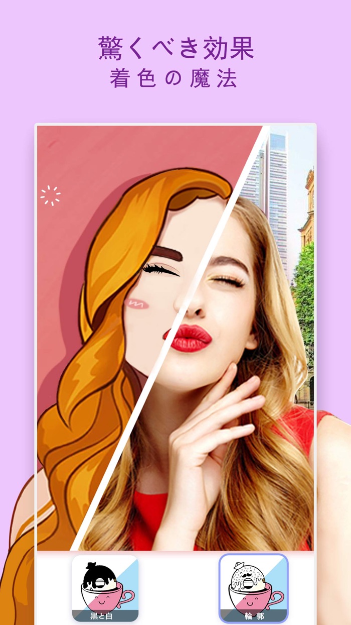 Colorelax - 秘密の花園大人のための塗り絵