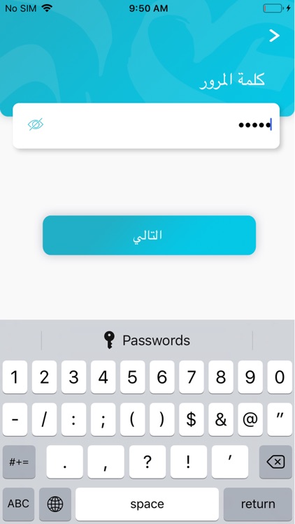 آمين- حلقة الدعاء screenshot-3