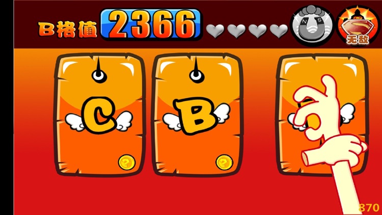 我手速超快 screenshot-3