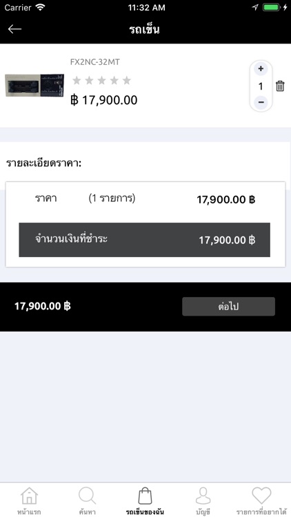 Aautomation screenshot-3