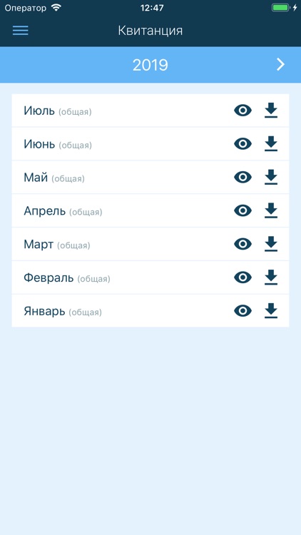 Владикавказские тепловые сети screenshot-4