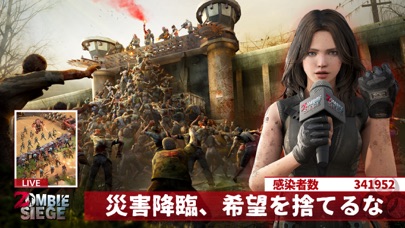 Zombie Siege: King screenshot1