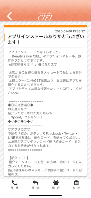 Beautysalon CIEL(圖2)-速報App