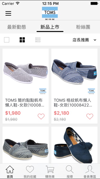 TOMS Taiwan