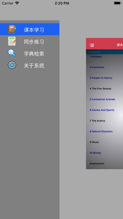 小学美语课程 Brainwave 3 screenshot-5