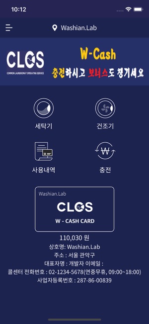 CLOS(圖1)-速報App