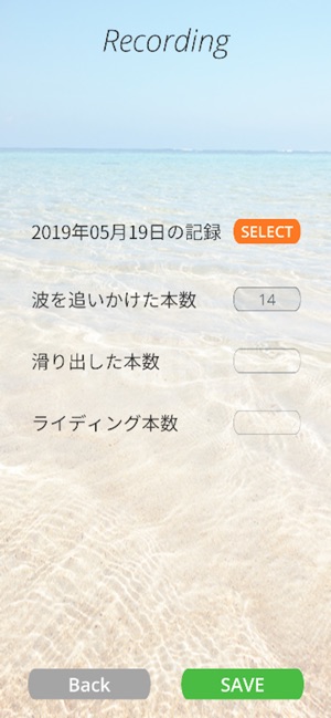 Surf Database(圖1)-速報App