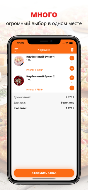 Orange | Самара(圖3)-速報App