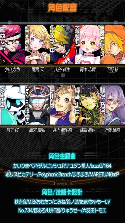 #COMPASS-戰鬥神意解析系統- screenshot-4