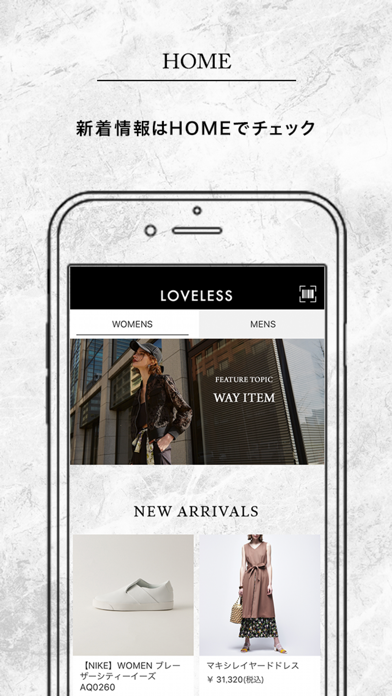 LOVELESS(ラブレス)公式アプリ|最新トレンドをお届け screenshot 2