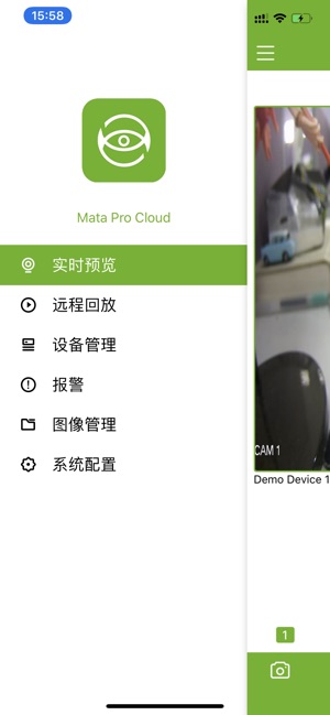 Mata Pro Cloud(圖2)-速報App