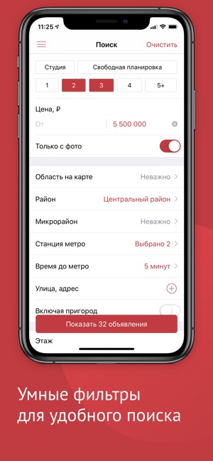 N1.RU Недвижимость(圖5)-速報App