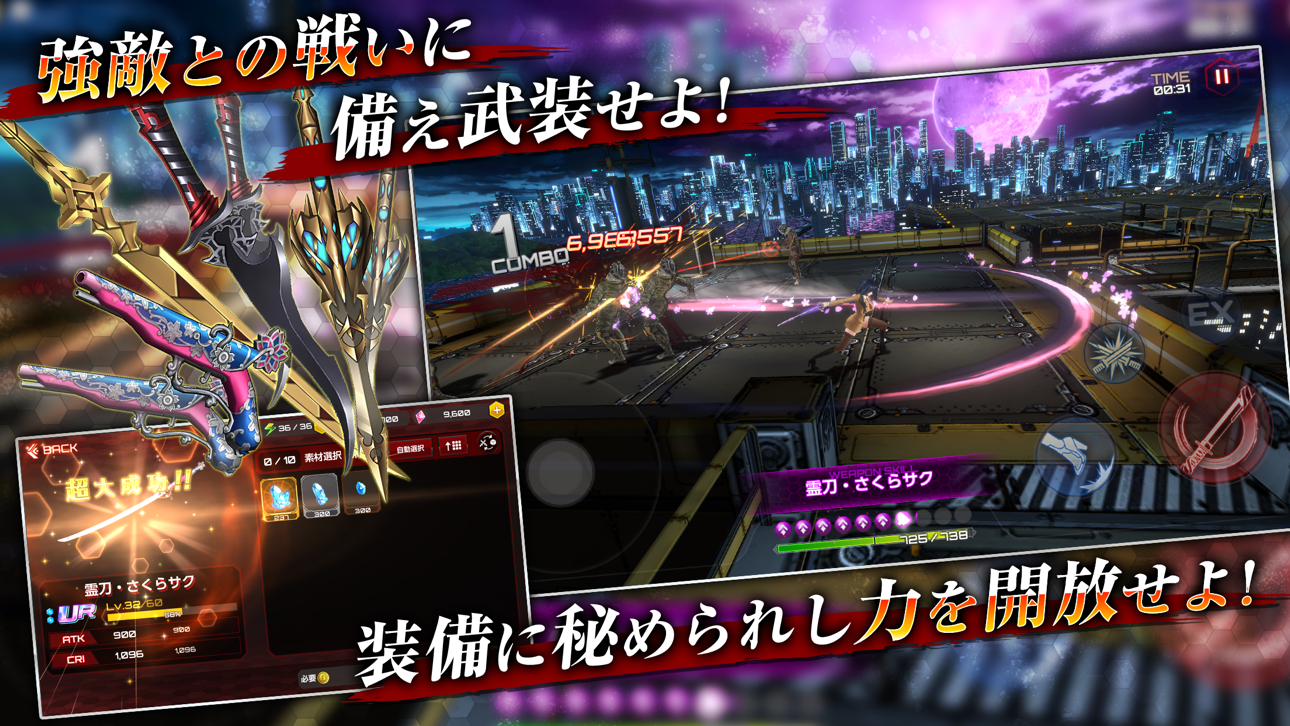 [Action Taimanin]アクション対魔忍 Hack screenshot 3 - iOS game interface