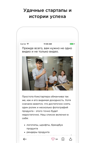 The Steppe - náhled