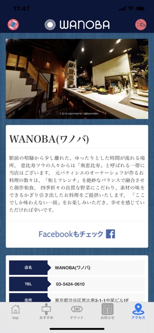 WANOBA(圖4)-速報App