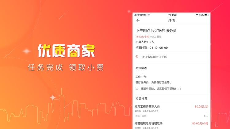 赚小费