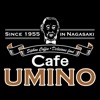 Cafe UMINO - iPhoneアプリ