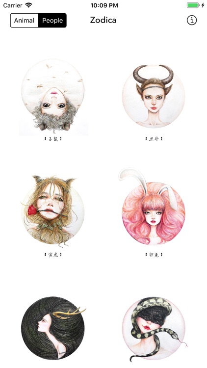 ZodiacSticker