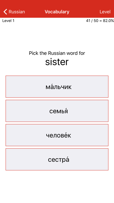 How to cancel & delete Liberation Philology Russian from iphone & ipad 1