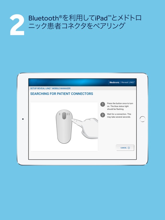 Reveal LINQ™ Mobile Manager JA