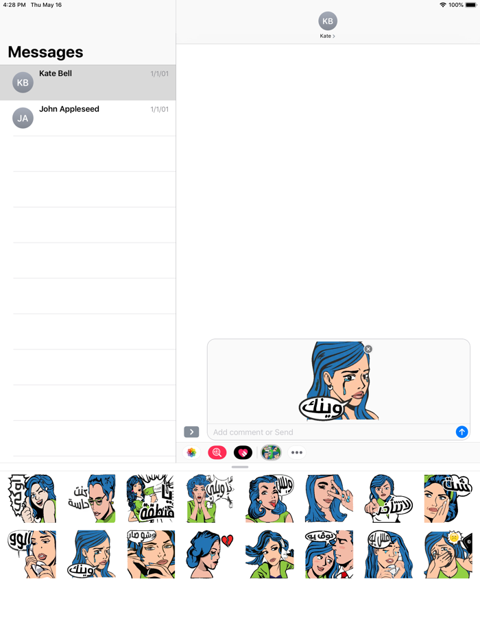 ملصقات بنات خليجي كيوت