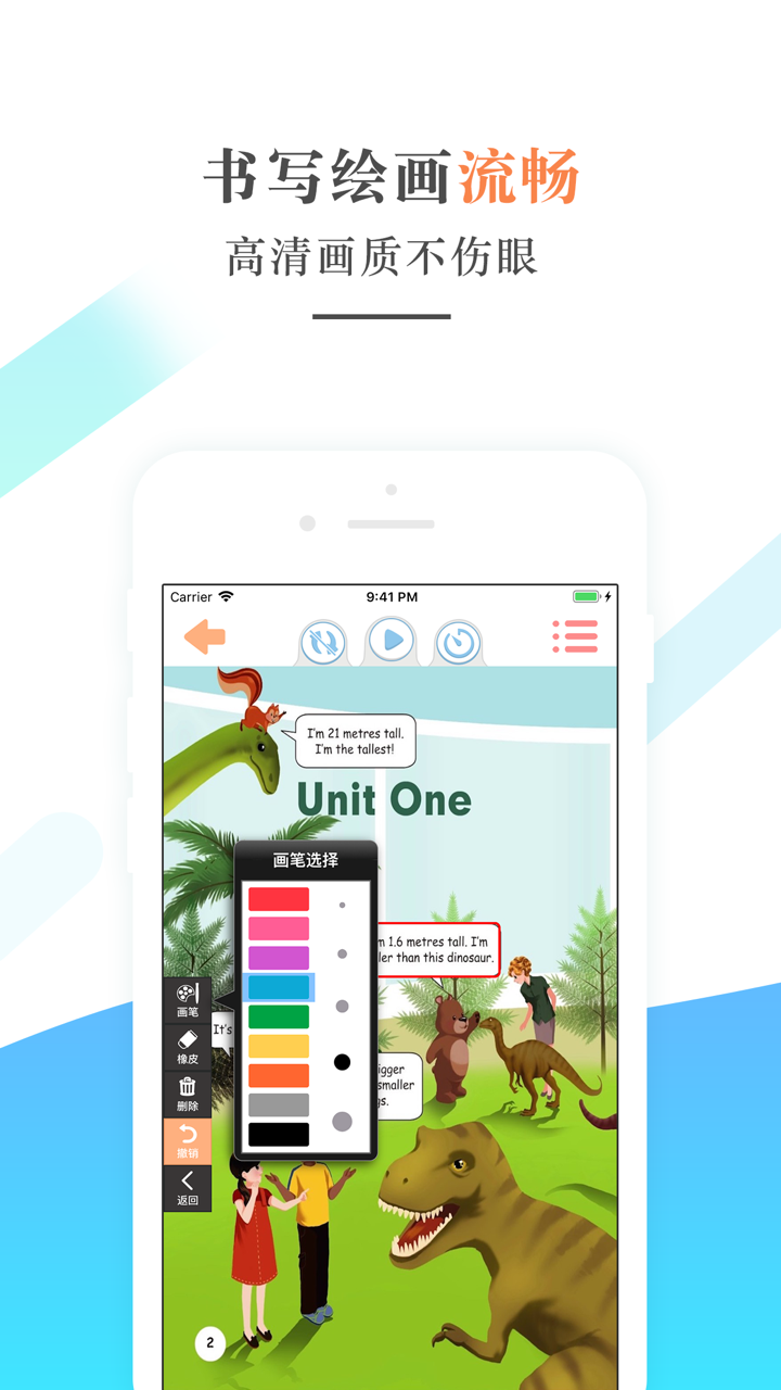 六年级英语下册-PEP人教版小学英语 screenshot 2