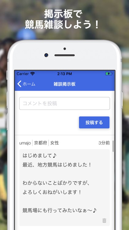 UMADAN - 競馬AI予想 screenshot-3