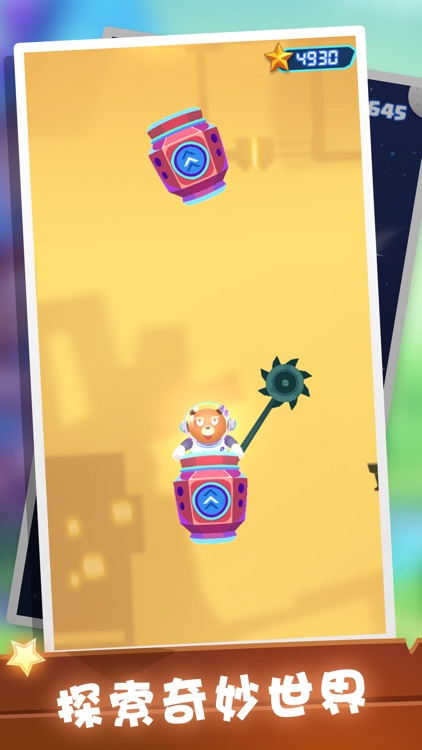 熊来了-超有趣的跳跃闯关游戏