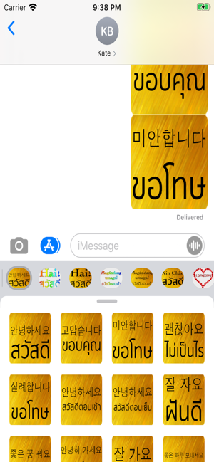 Korean Thai(圖7)-速報App