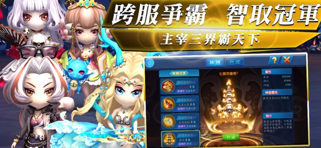 西遊戰紀M(圖5)-速報App