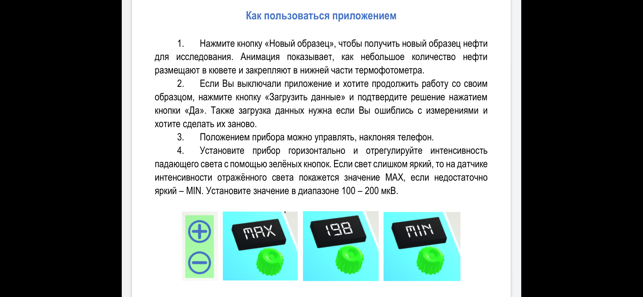 Oil Freezing(圖3)-速報App