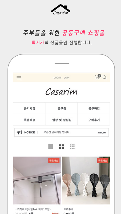 App preview