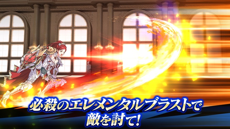 RPG イドラ ファンタシースターサーガ 本格RPGゲーム