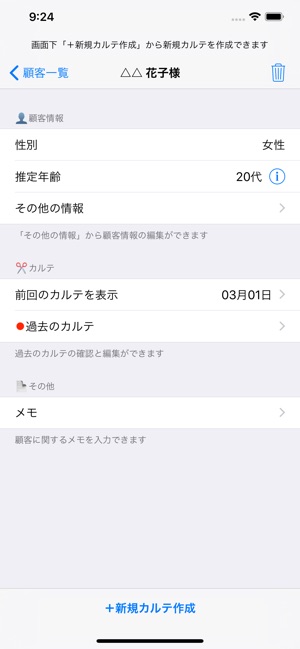 Naily(圖4)-速報App