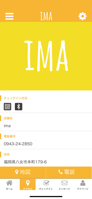 CAKE IMA(圖4)-速報App