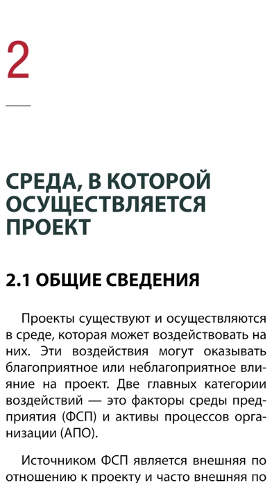 Олимп-Бизнес. Книги screenshot 2