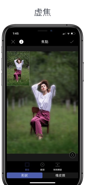 LightX 抠图 和 图片合成器(圖9)-速報App