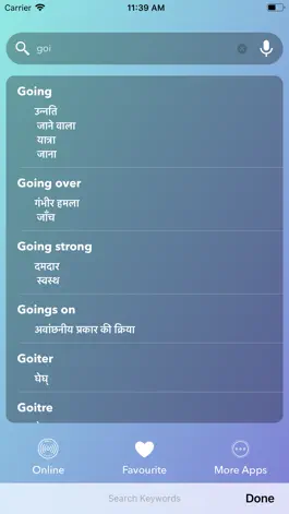 Game screenshot English To Hindi Translator - hack