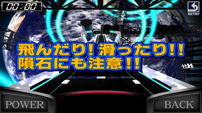 絶叫トレインコースター 2019 screenshot1