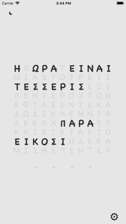 Babel O'Clock screenshot-3