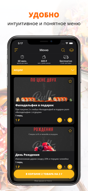 Bullgerr | Самара(圖1)-速報App