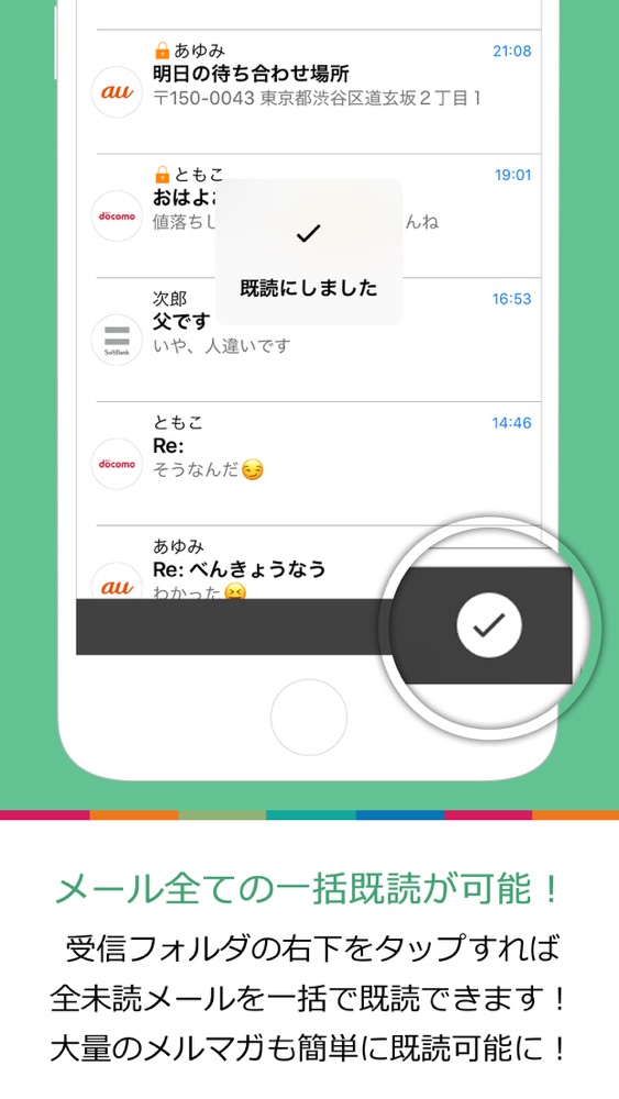 Decomailer4 新しく生まれ変わったデコメーラー App For Iphone Free Download Decomailer4 新しく生まれ変わったデコメーラー For Ipad Iphone At Apppure