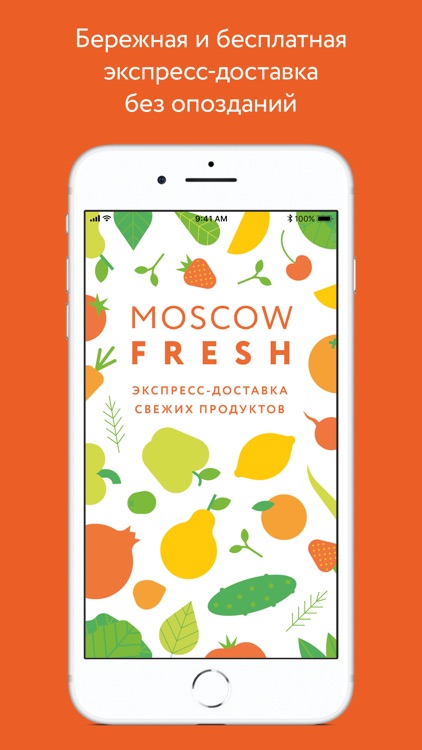 MoscowFresh