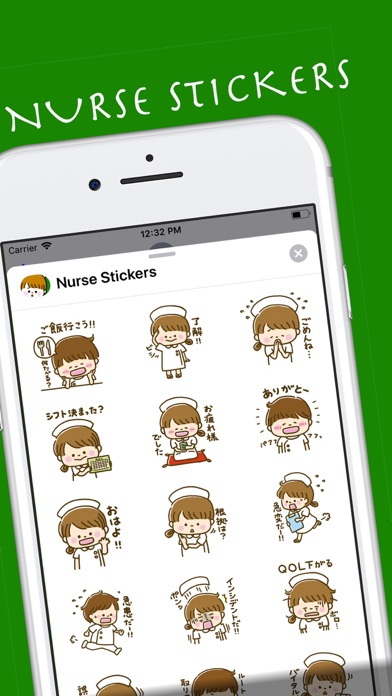 nursery stickers screenshot 4