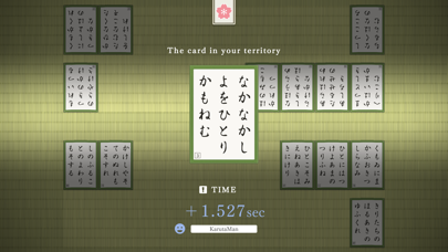 Competitive Karuta ONLINE screenshot 3