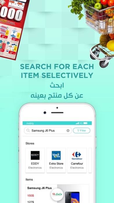 Click Offers عروض كليك screenshot 2