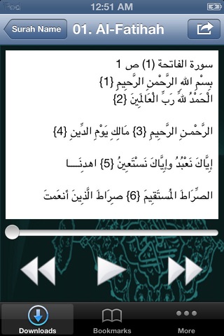 Holy Quran Saad Al Ghamdi - náhled